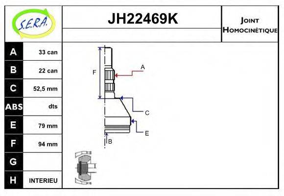 SERA JH22469K Шарнірний комплект, приводний вал