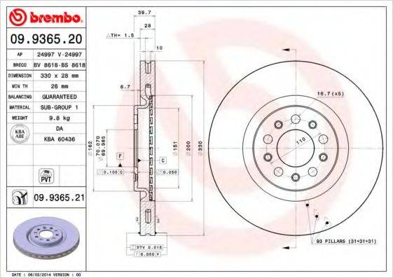 BREMBO 09936520 гальмівний диск